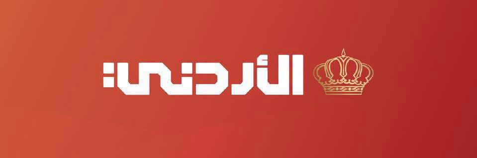 Jordan TV-التلفزيون الأردني's banner