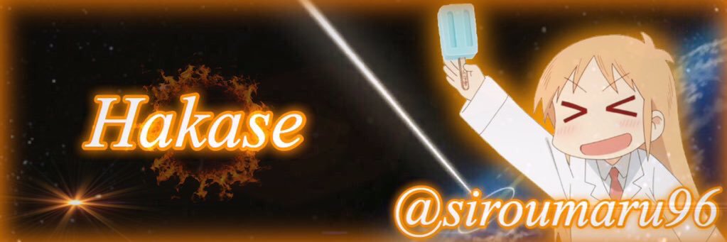 びりゐ's banner