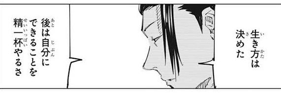 こんがり's banner
