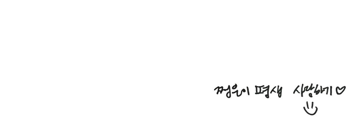 ؘ's banner