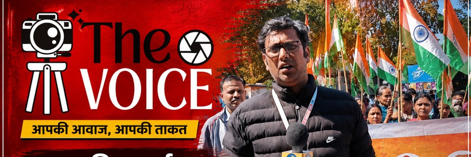 The Voice's banner