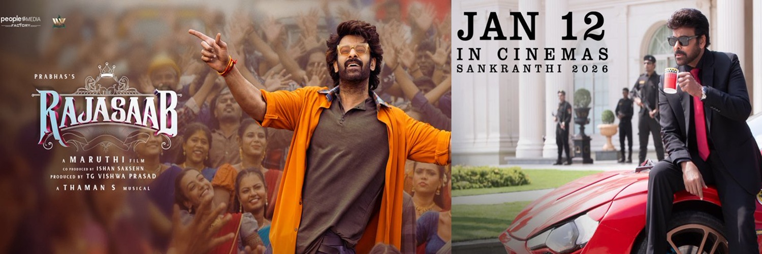 TFI Movie Buzz's banner