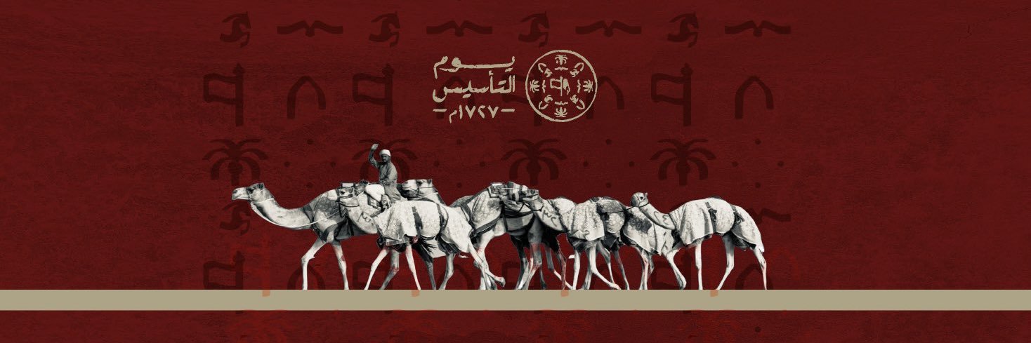 متعب🇸🇦's banner
