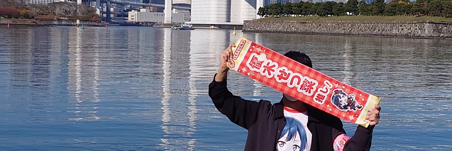 さんはち's banner