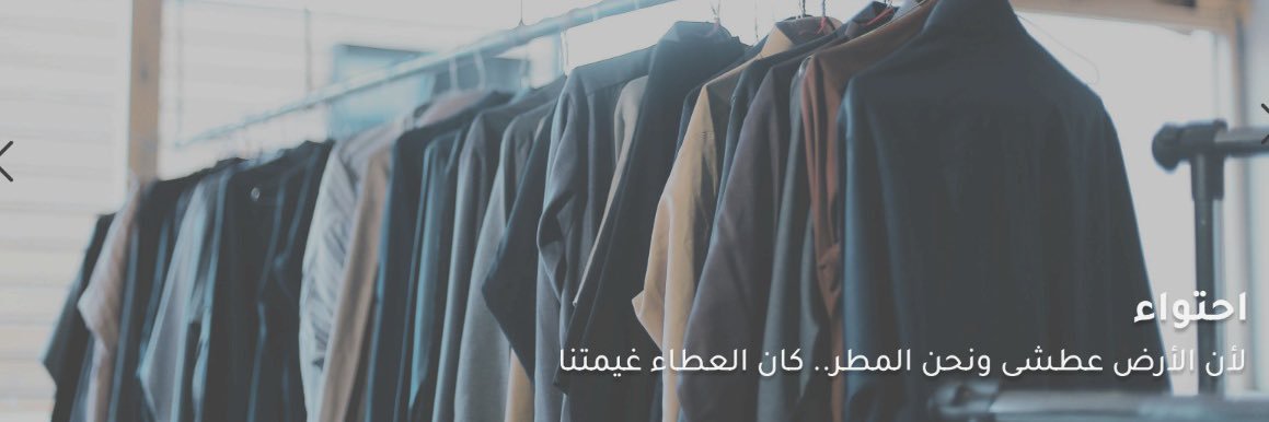 مؤسسة احتواء التطوعية's banner