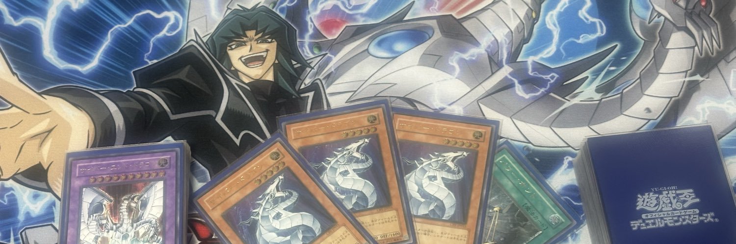 ランス's banner