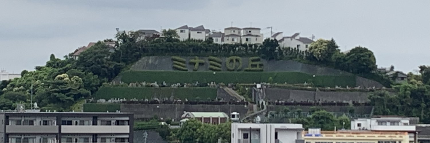 DER(ツビィ)'s banner