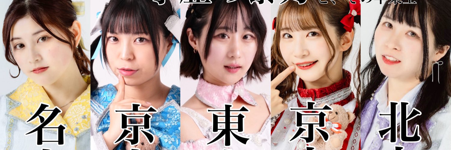 えもり えも's banner