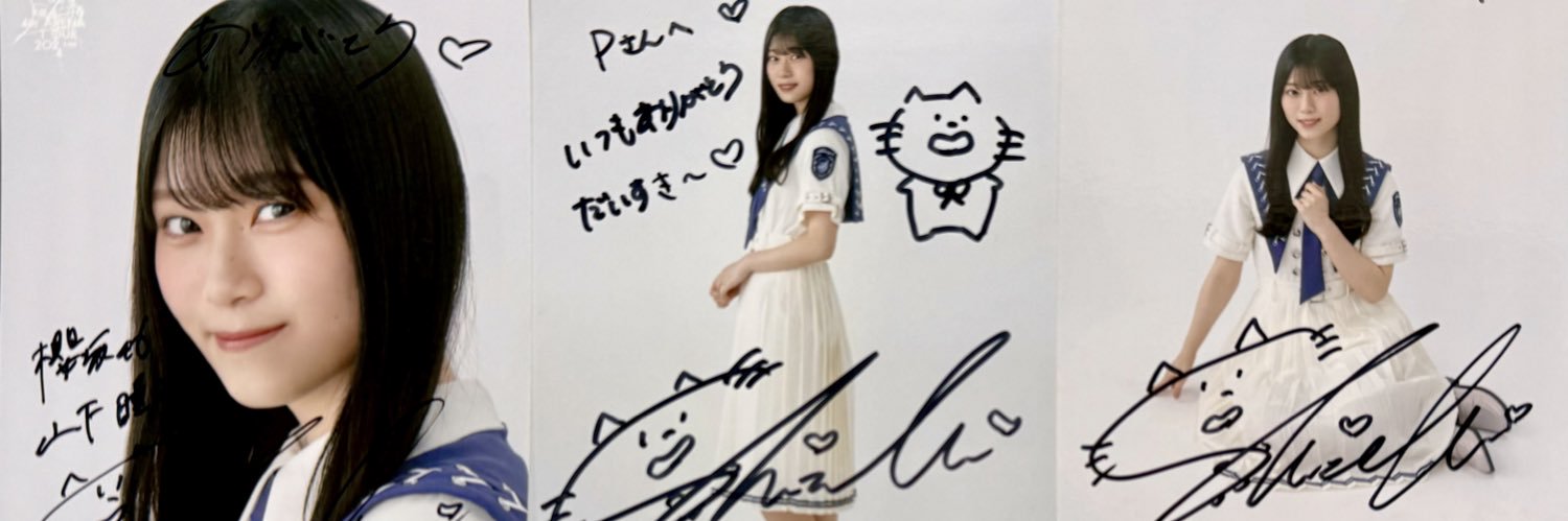 Ｐさん⊿'s banner