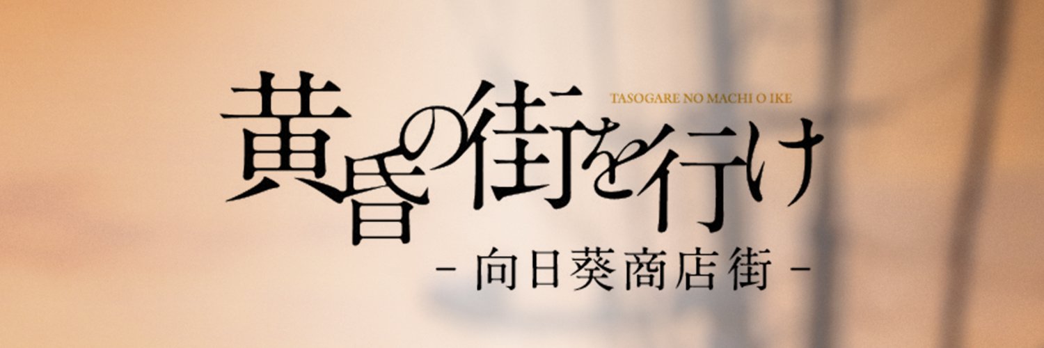 1ZA(イチザ)'s banner