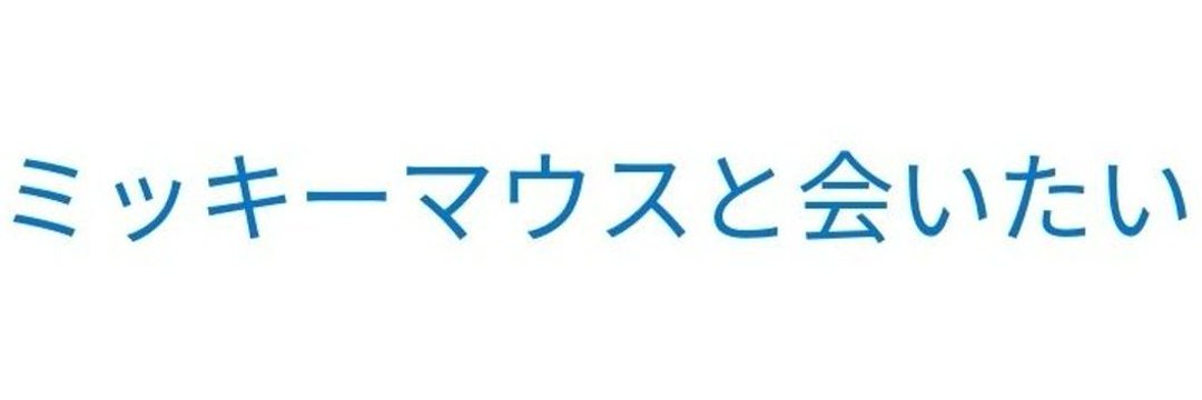 抹茶's banner