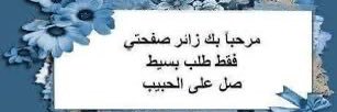 سلسبيل 🇰🇼🕊 ‏'s banner