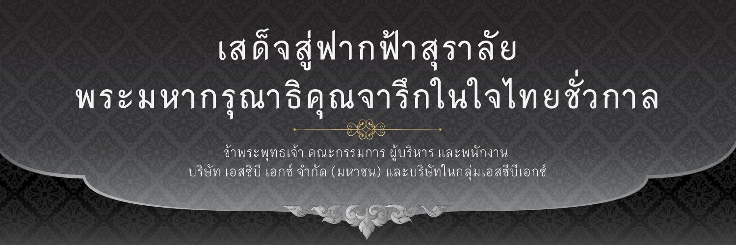 InnovestX's banner