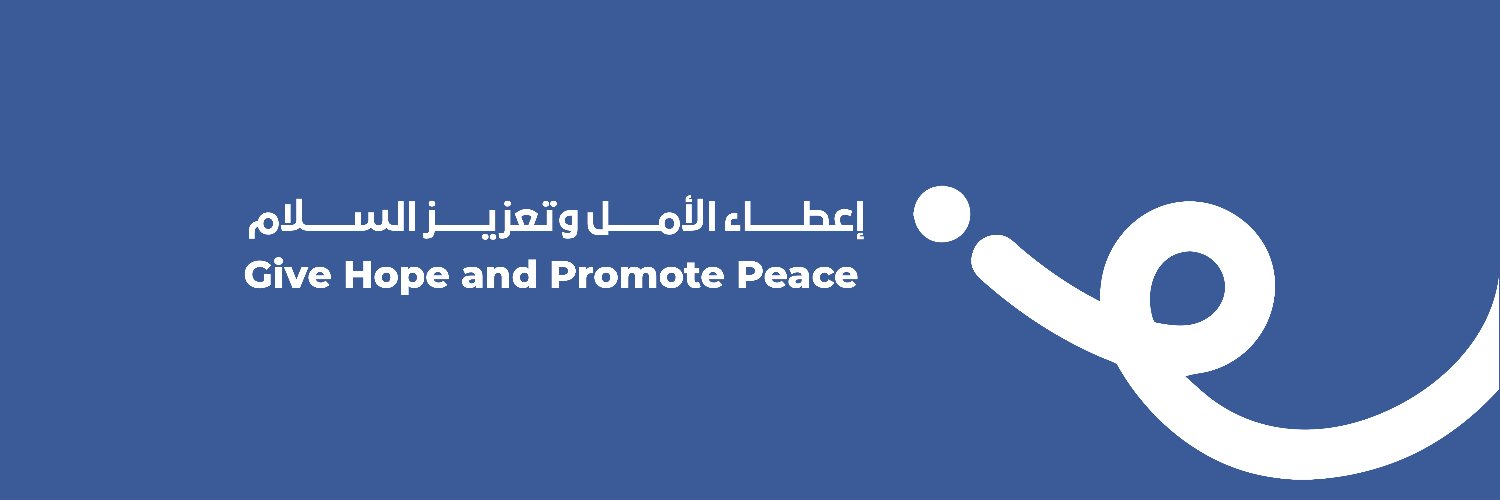 Qatar Fund For Development صندوق قطر للتنمية's banner