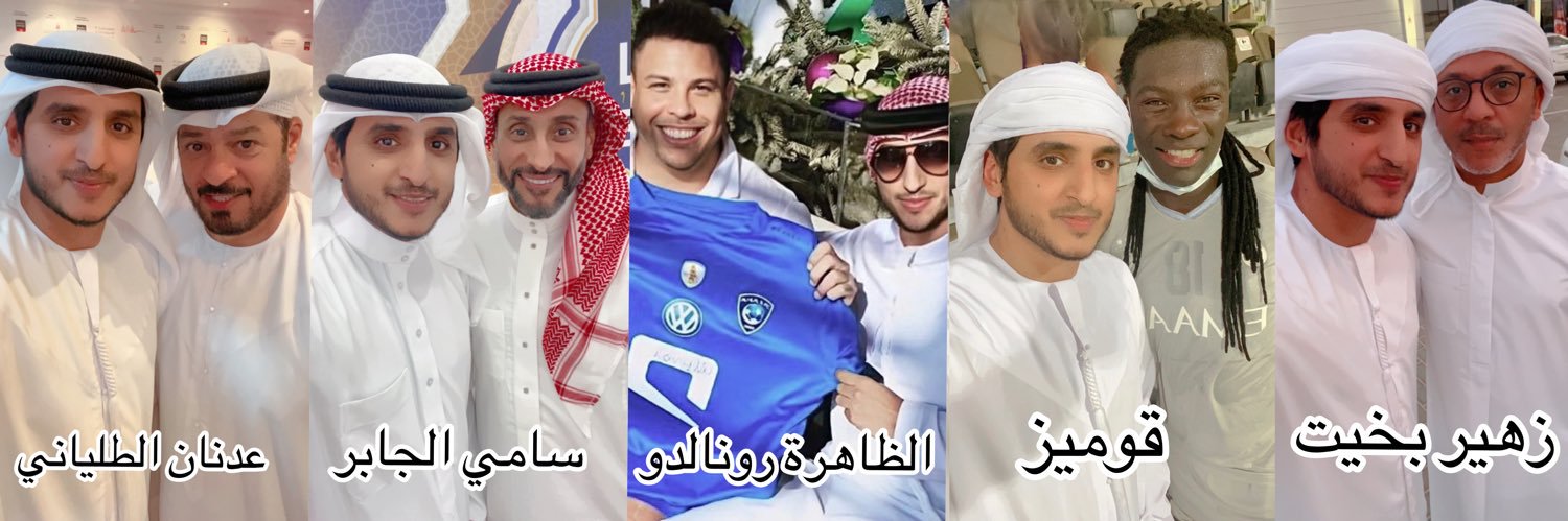صالح الشحي 🇦🇪's banner