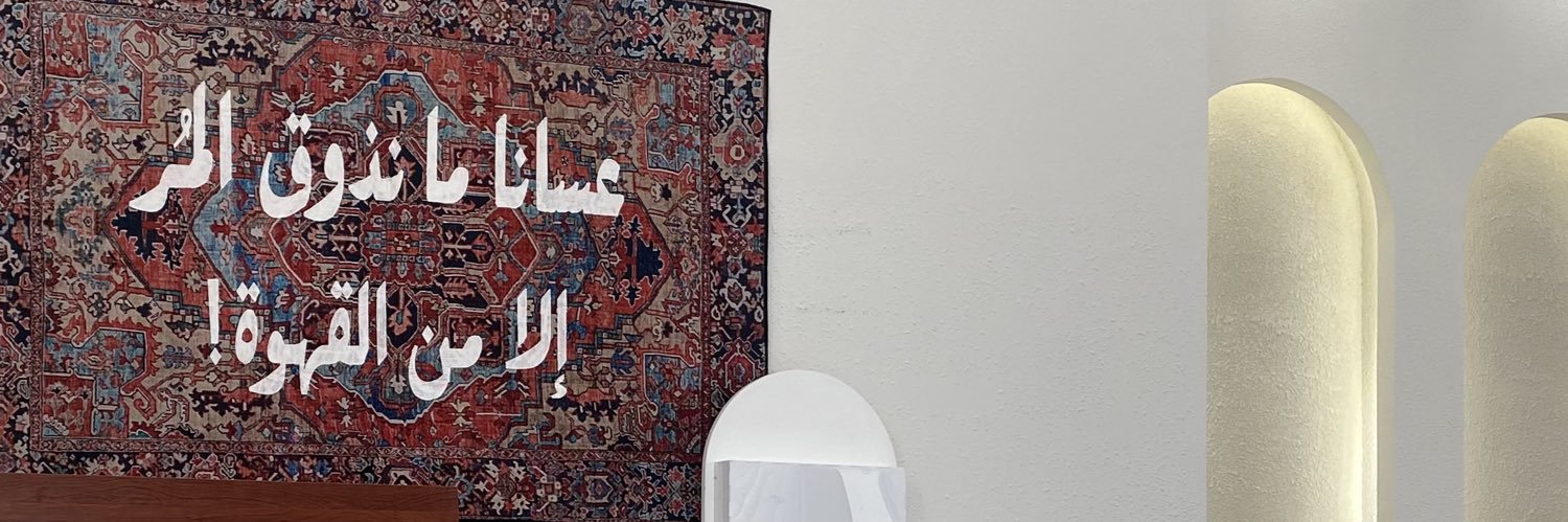 ꜱᴀʟᴀʜ's banner