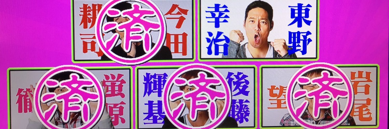 中山マサキ's banner
