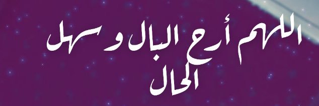 مثال المريخي's banner