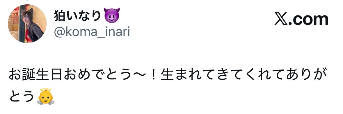小日向くるみ🪽's banner