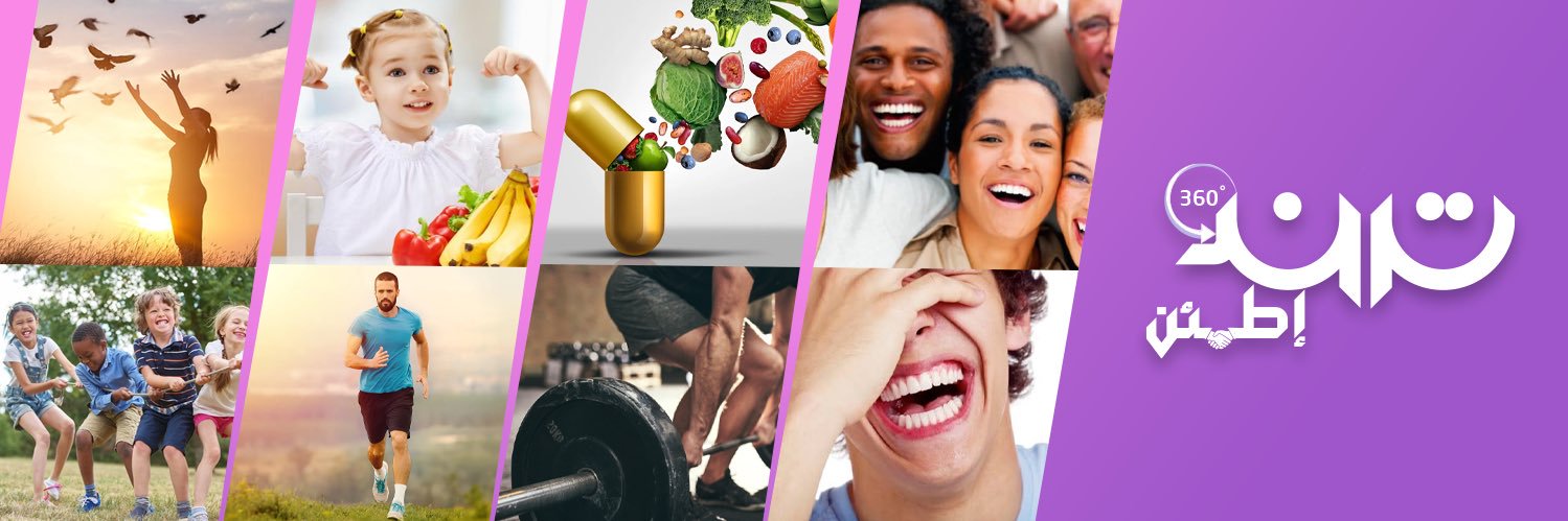 ترند | اطمئن's banner