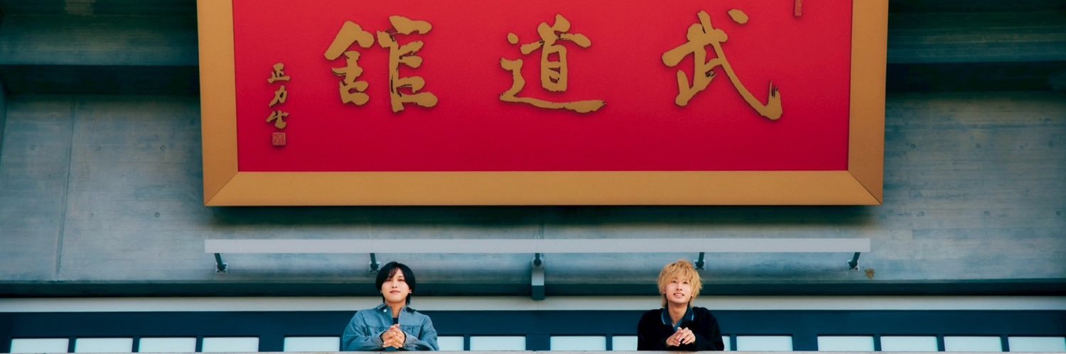 てる / This is LAST's banner