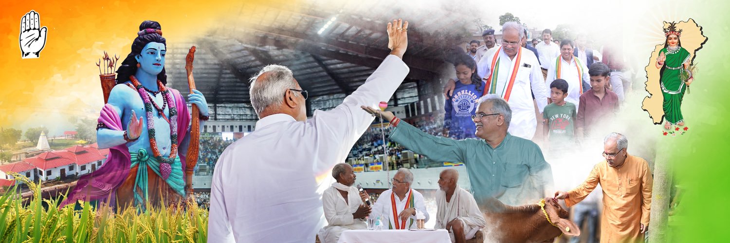 Bhupesh Baghel's banner