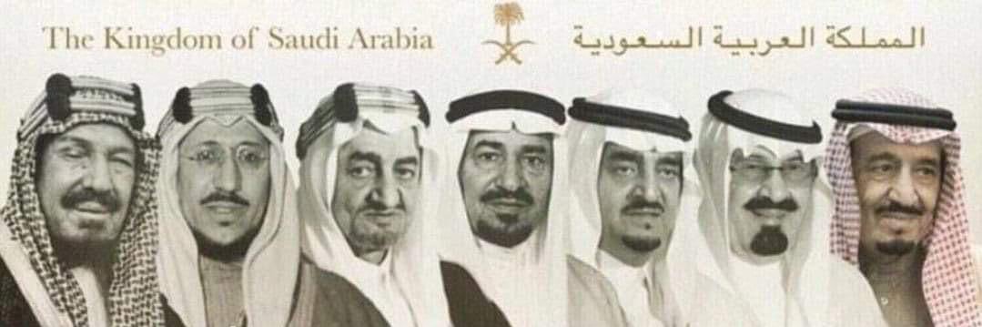 السعودية قديمًا's banner