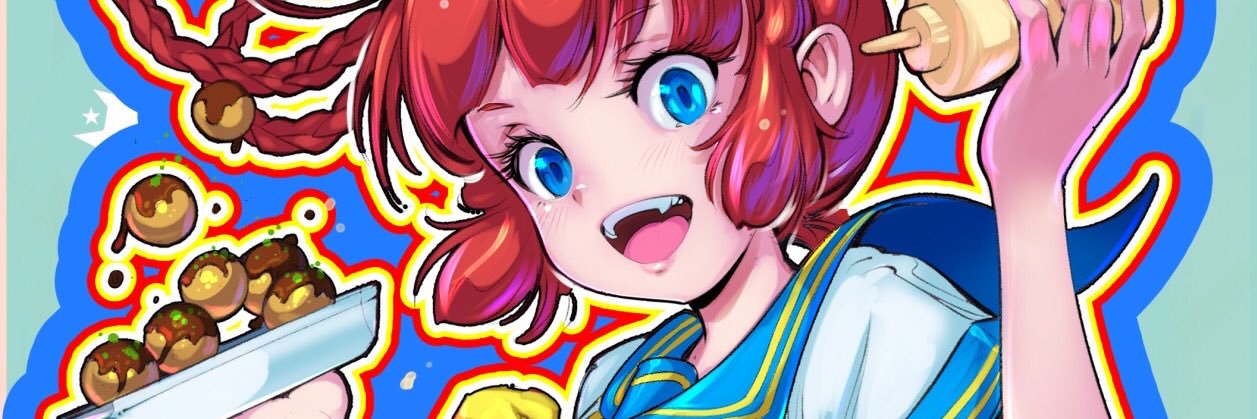 ゆきお@たこ焼きグーニーズ®'s banner