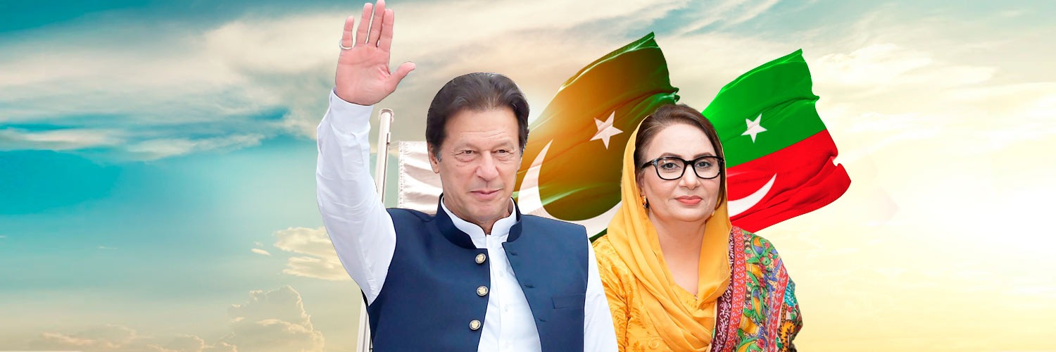 Musarrat Cheema's banner
