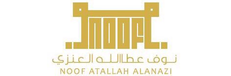 د.نوف عطا الله العنزي's banner