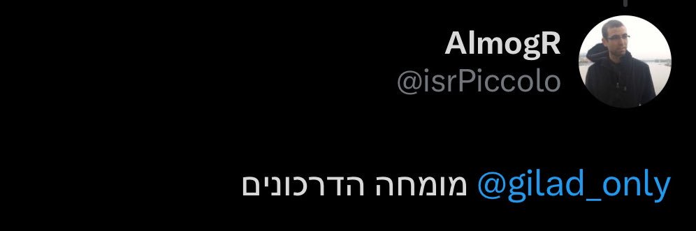 Gilad🇩🇪's banner