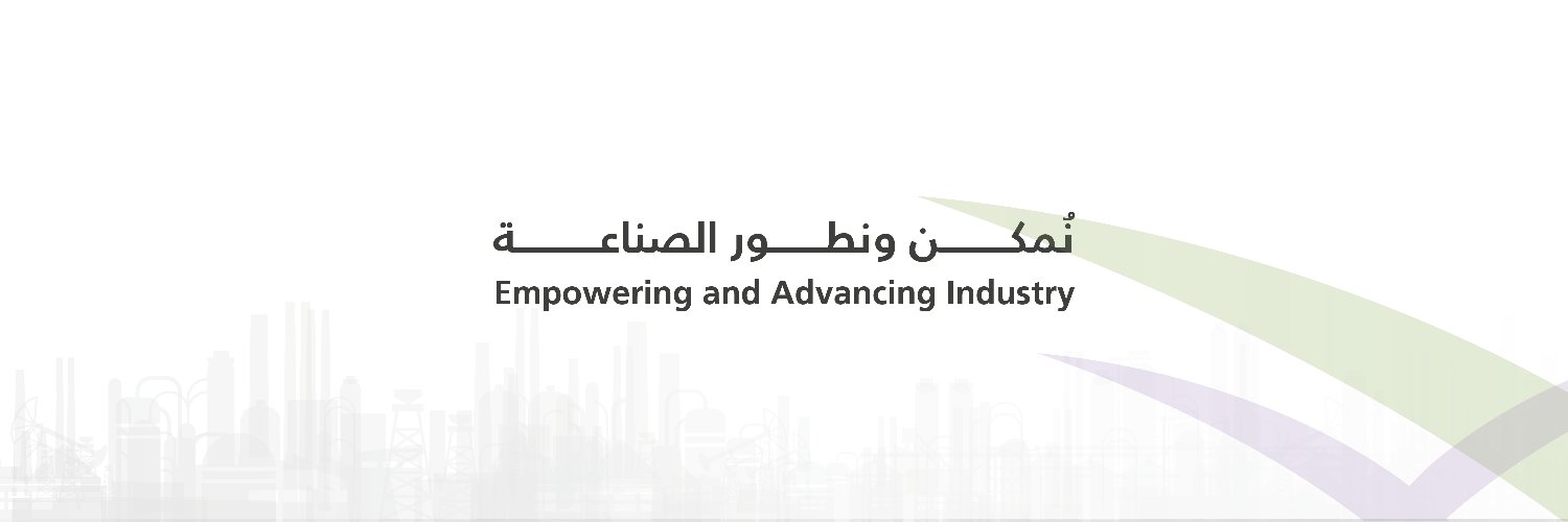 المركز الوطني للتنمية الصناعية's banner