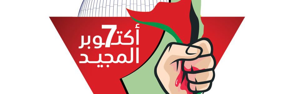 عادل بن سليّم العبري's banner