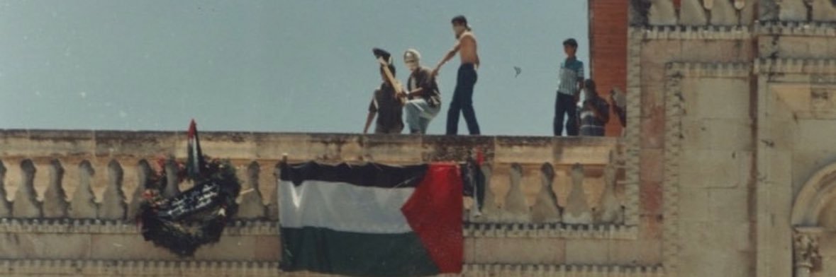 لِيوا's banner