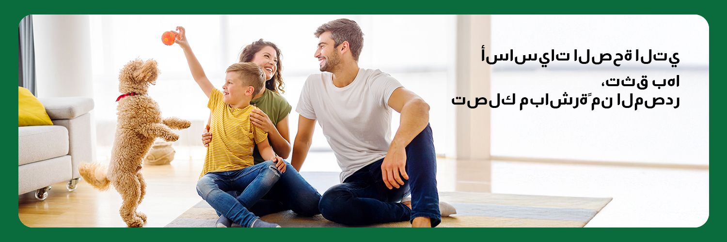 iHerb Middle East's banner