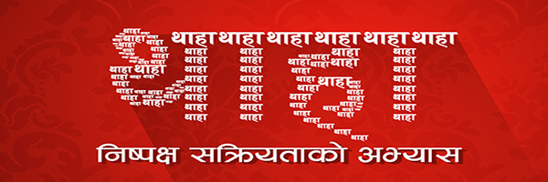 Thaha Khabar's banner