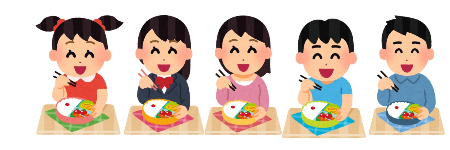 お弁当🍱's banner