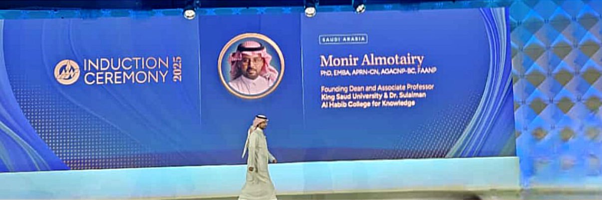 د. منير المطيري | Dr. Monir Almotairy's banner