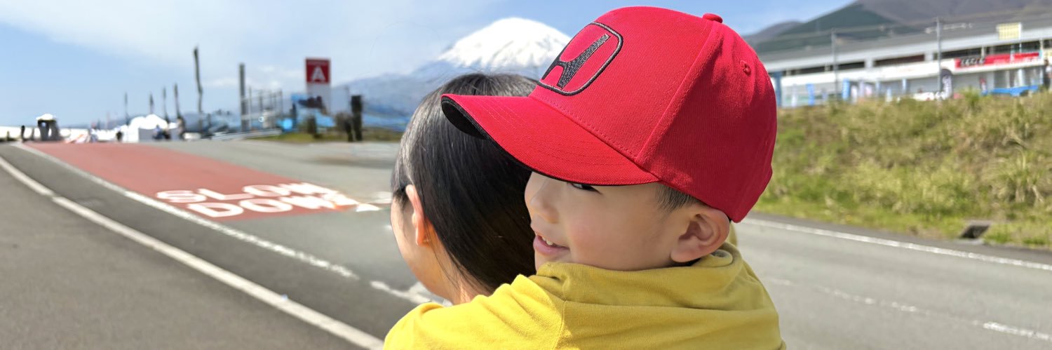 たけの仔's banner