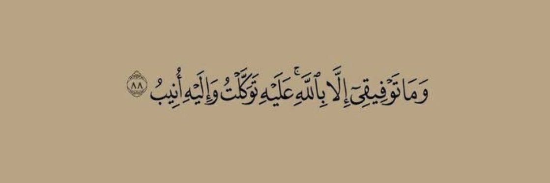 حسـن 🩺's banner