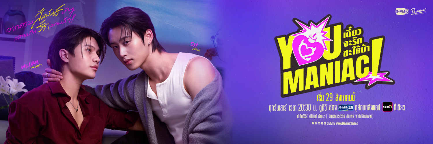 ภาพดีทวีสุข's banner