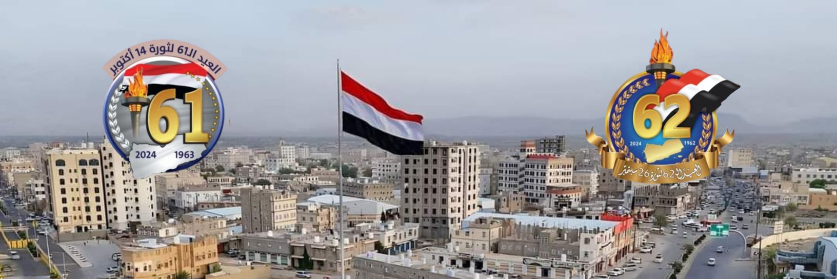 محافظــة ذمــار 🇾🇪's banner