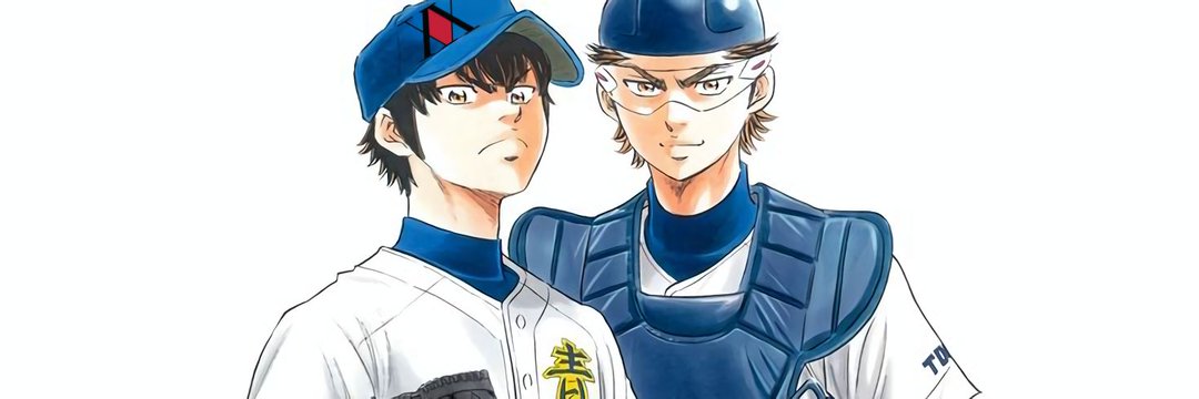 — 🆁odrigo ⚾️'s banner