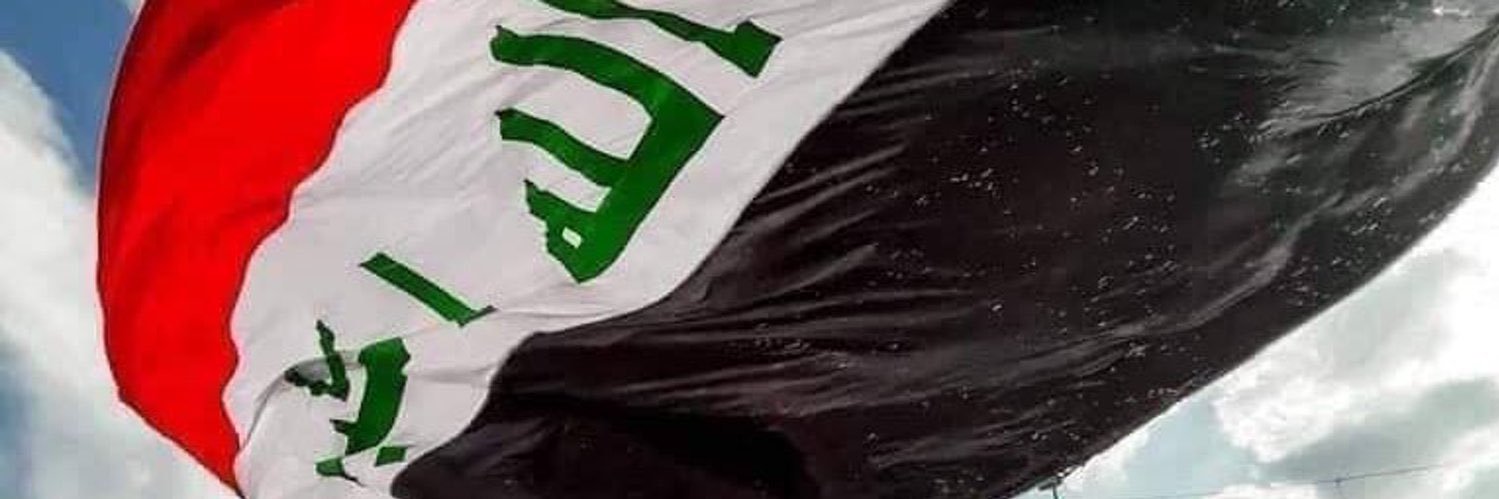 Zina Al Saab 🇮🇶 زينة الصعب's banner