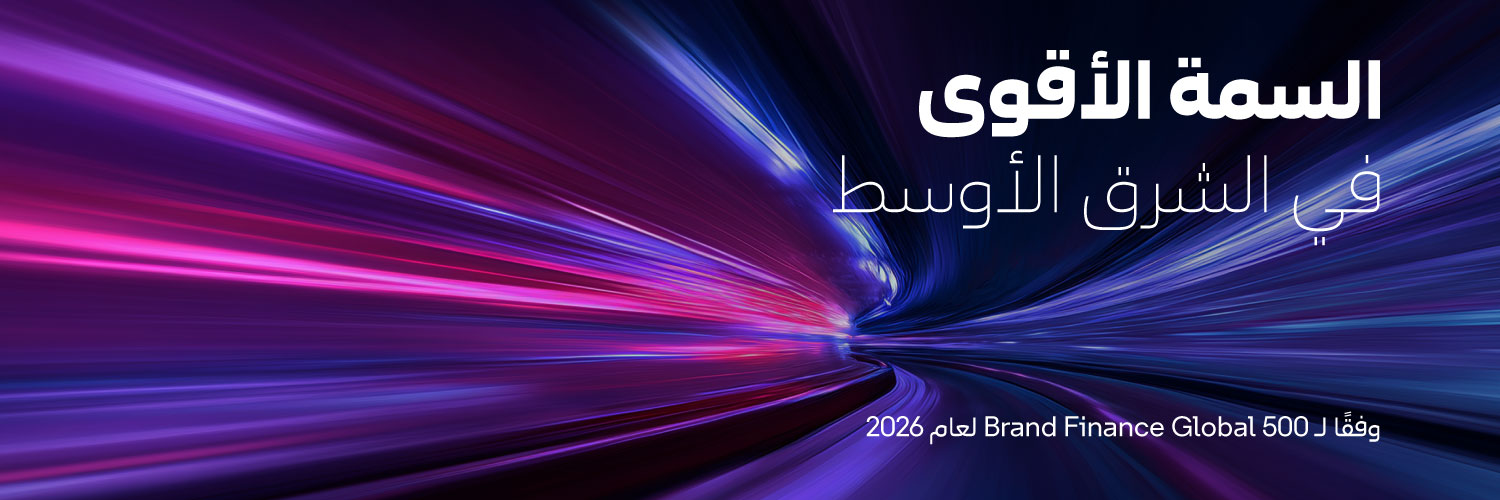 stc السعودية's banner