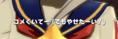 おとにし道草之介寄道's banner
