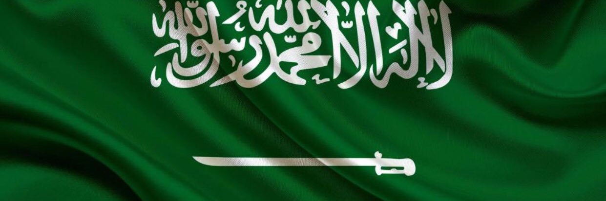 عائض بن سعيد's banner