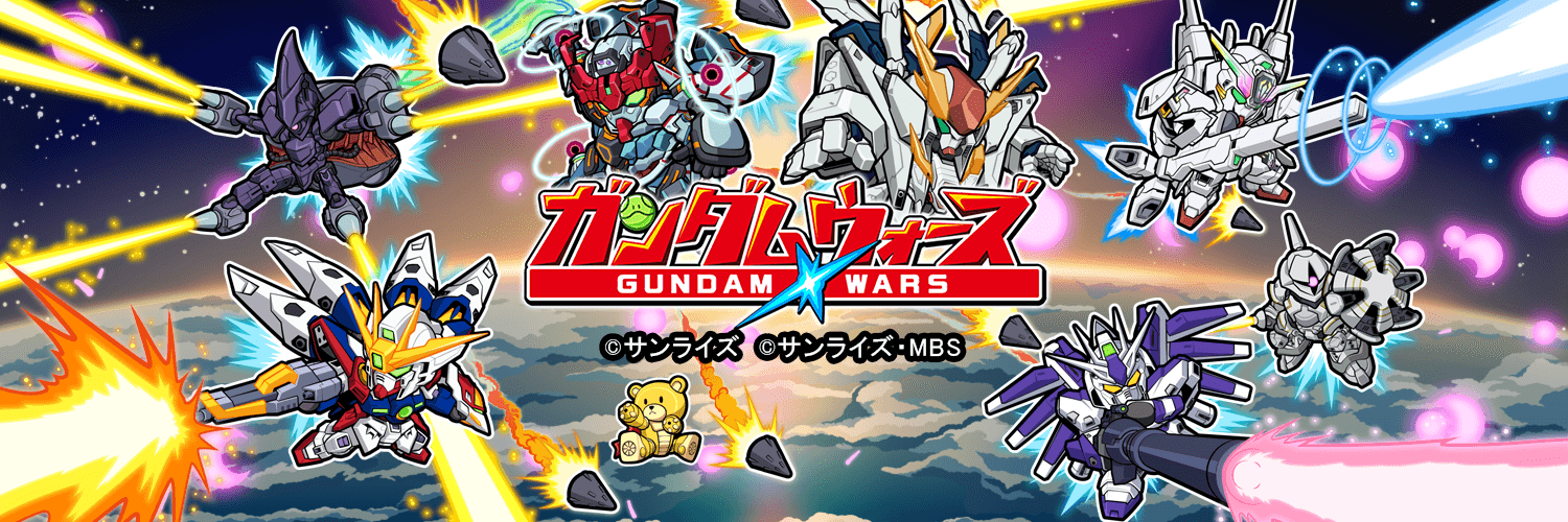 LINE: ガンダム ウォーズ's banner