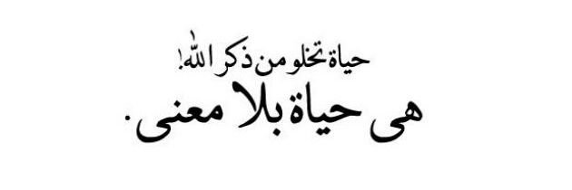 أذكار المسلم | دعاء's banner