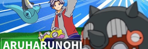アルハルノヒ【ゲーム配信者】's banner